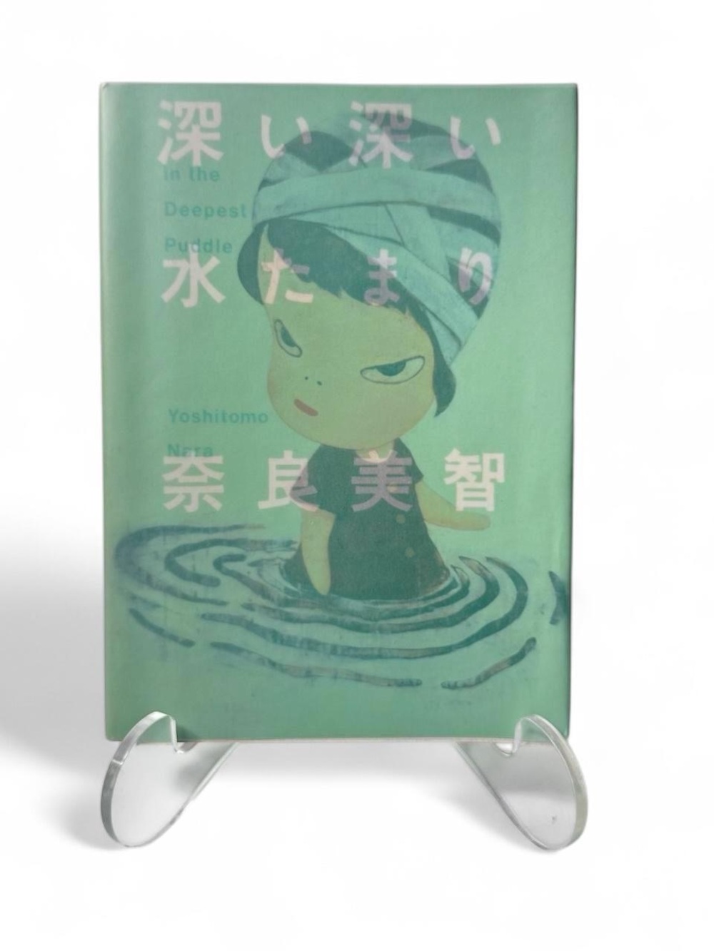 Vintage Yoshitomo Nara In The Deepest Puddle 8th Edition 1999 Kadokawa Shoten Co